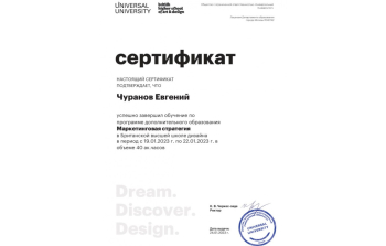2020-05-13_16-29-48
